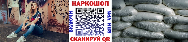 Купить Киренск Конопля  МЕФ  COCAIN  ГАШИШ 
