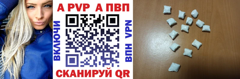 площадка формула  Киренск  Alpha PVP кристаллы 