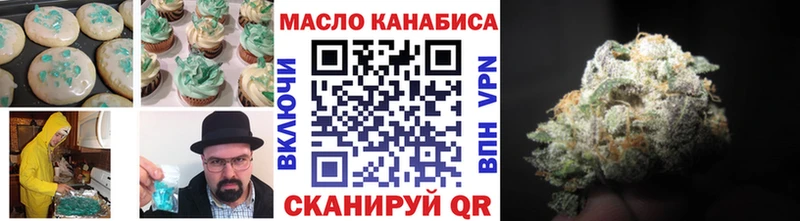 закладка  Киренск  Canna-Cookies конопля 