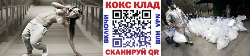COCAIN Fish Scale  гидра ссылки  Киренск 