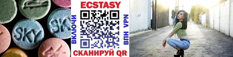 Ecstasy MDMA  omg маркетплейс  Киренск 