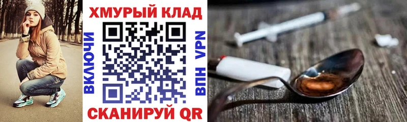 ГЕРОИН герыч  цена   KRAKEN ССЫЛКА  Киренск 