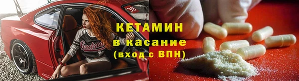 метамфетамин Коряжма