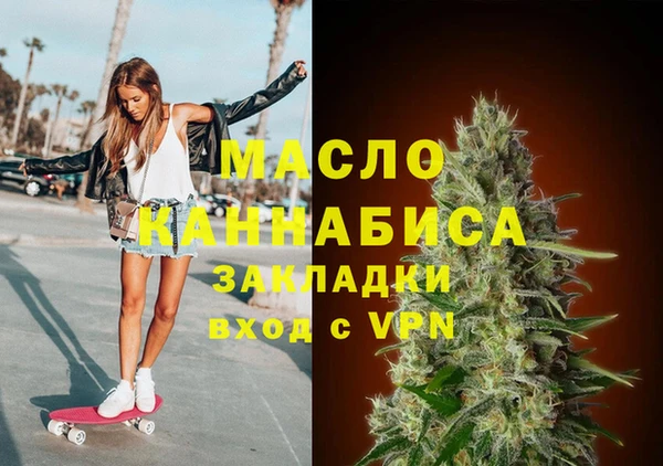 кокаин Красноперекопск