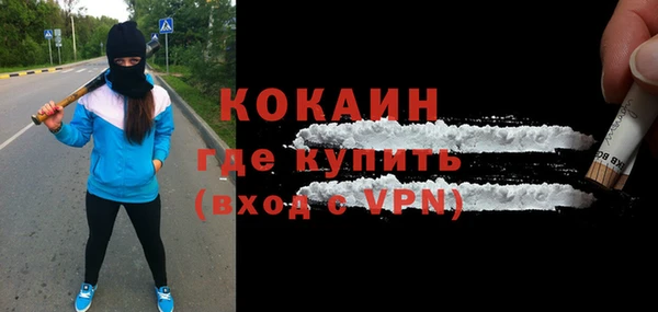 метамфетамин Коряжма