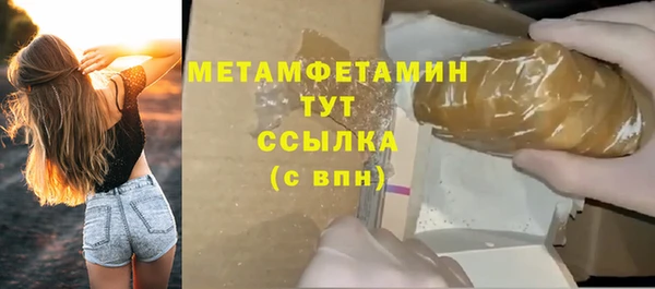 крисы Костерёво