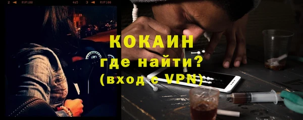 кокаин Красноперекопск