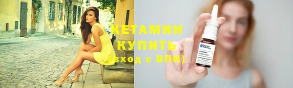 соль курить ск Краснослободск