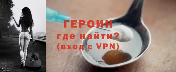 метамфетамин Коряжма