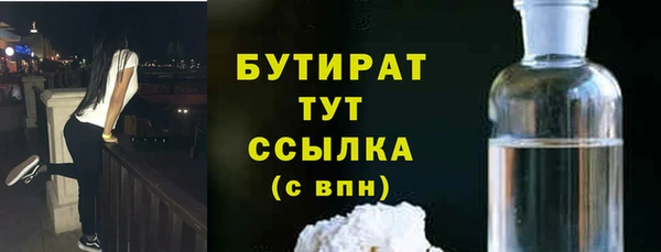 метамфетамин Коряжма