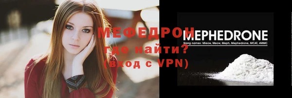 мефедрон Корсаков