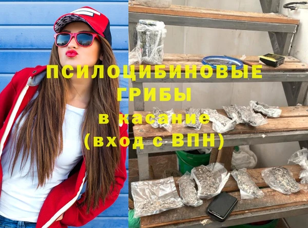 метамфетамин Коряжма