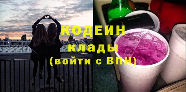 метамфетамин Коряжма