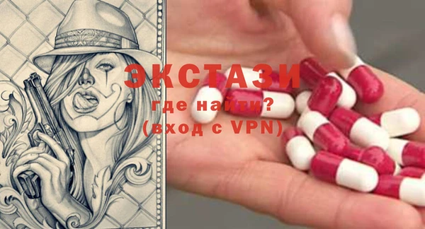 метамфетамин Коряжма