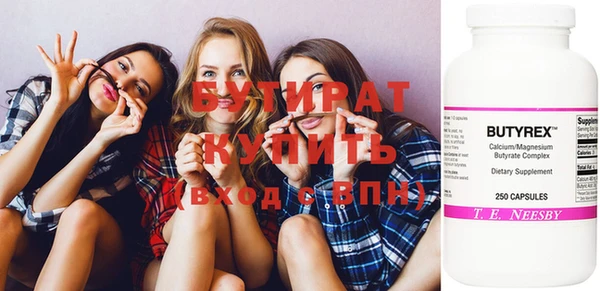 соль курить ск Краснослободск