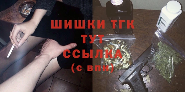 метамфетамин Коряжма