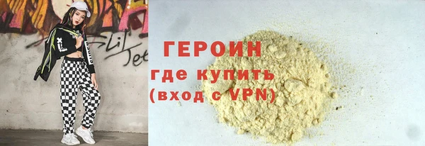 метамфетамин Коряжма
