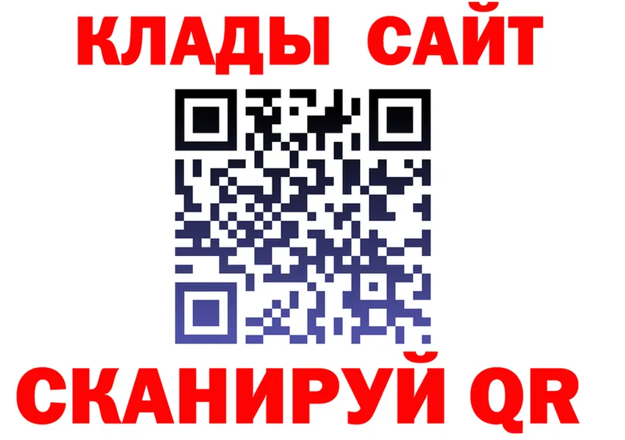 МЯУ-МЯУ VHQ ONION это гидра Киренск