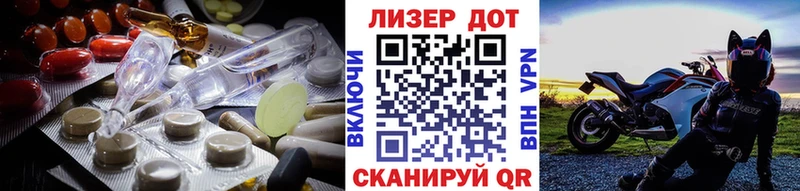 ЛСД экстази кислота  Киренск 