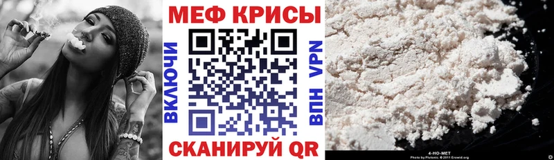 Меф кристаллы  Киренск 