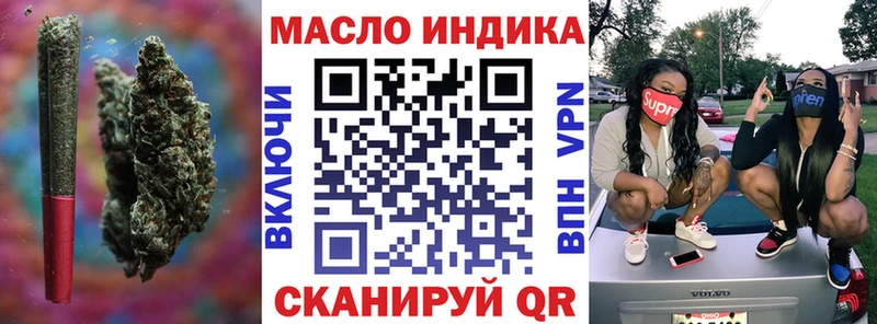 купить наркоту  Киренск  Дистиллят ТГК жижа 